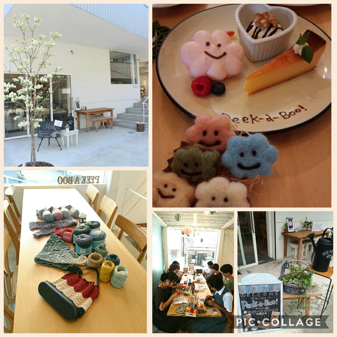 ピーカーブーカフェ