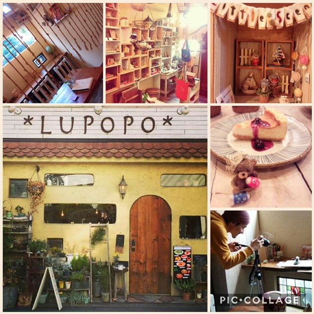 LUPOPO